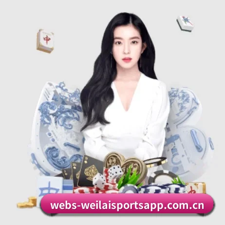 AI 革新 - WL SPORTS